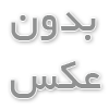 چطور یه لوستر کلاسیک پیدا کنیم که با خونه ما هماهنگ باشه؟